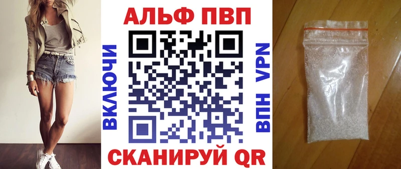 Alfa_PVP СК КРИС  закладки  Ирбит 