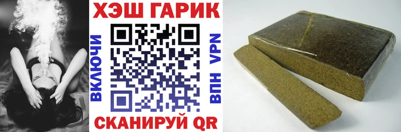 ГАШИШ VHQ  блэк спрут зеркало  Ирбит  даркнет сайт 