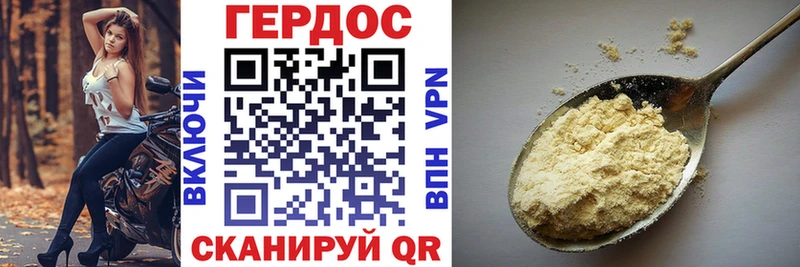 где купить наркоту  Ирбит  ГЕРОИН белый 