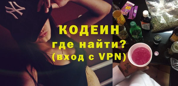 бошки Вяземский