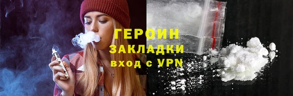 бошки Вяземский