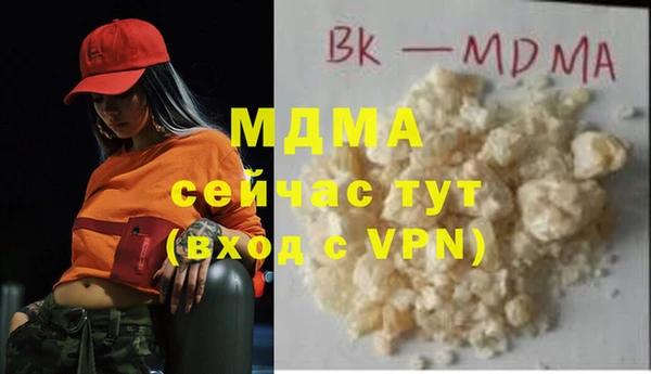 бошки Вяземский