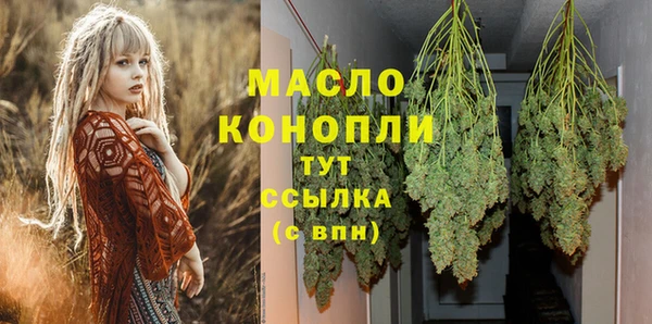 альфа пвп Вязники