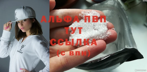 бошки Вяземский