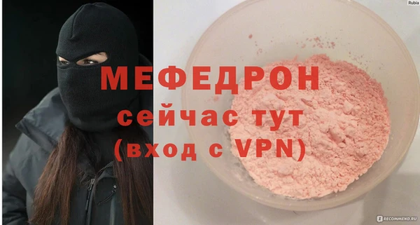 СК Вязьма