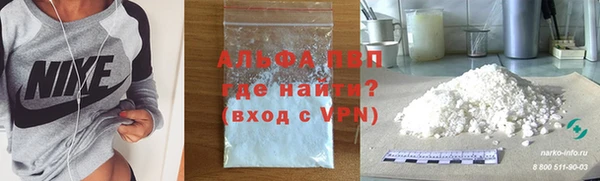 альфа пвп Вязники