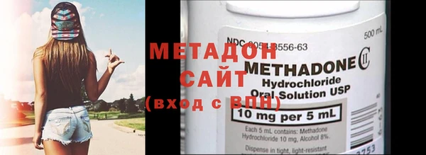 альфа пвп Вязники