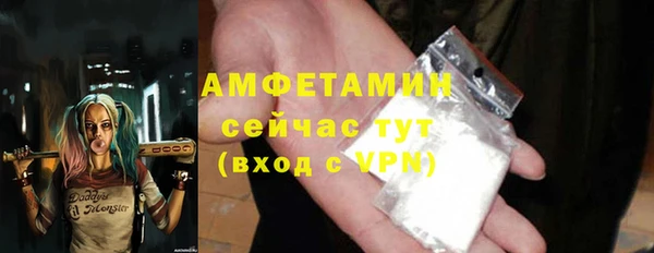 альфа пвп Вязники