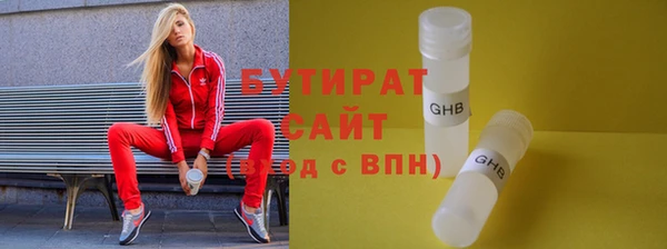 бошки Вяземский