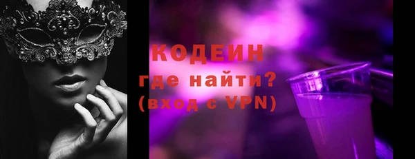 бошки Вяземский