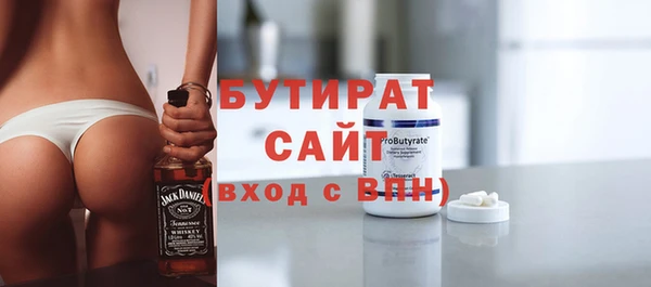 соль курить ск Волосово