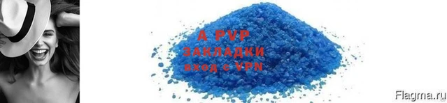 альфа пвп Вязники