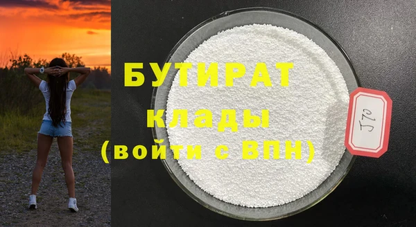 бошки Вяземский