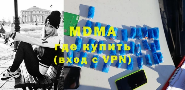 альфа пвп Вязники