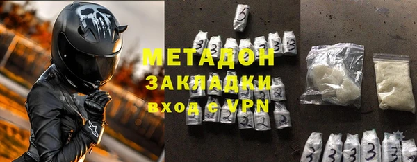 альфа пвп Вязники