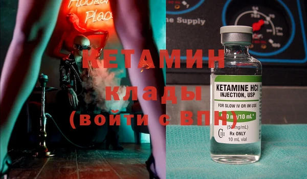 кокаин VHQ Пролетарск