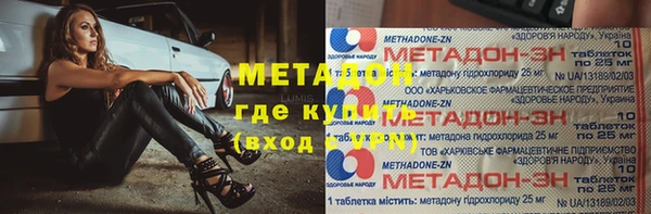альфа пвп Вязники
