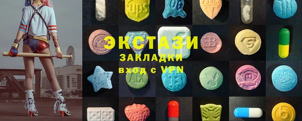 альфа пвп Вязники