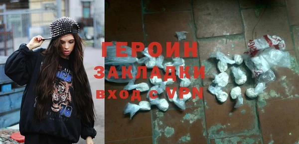 стафф Володарск