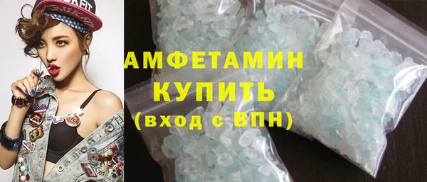 а пвп мука Волоколамск