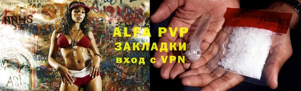 бошки Вяземский