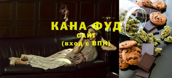 альфа пвп Вязники