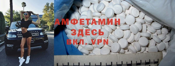 альфа пвп Вязники