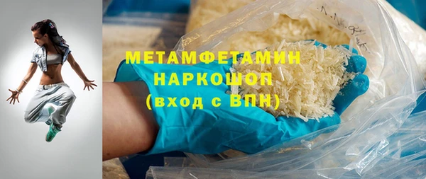 бошки Вяземский