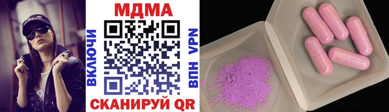 MDMA crystal  Ирбит 