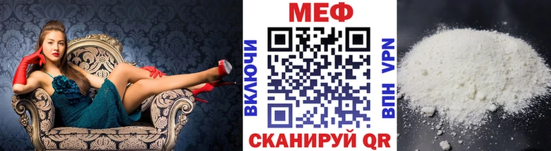 ссылка на мегу   наркотики  Ирбит  Мефедрон 4 MMC 