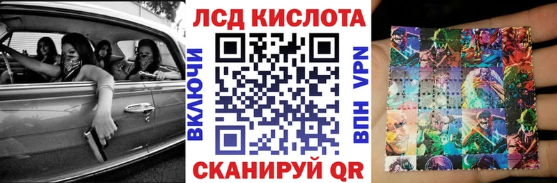 цена   Ирбит  Марки NBOMe 1,5мг 