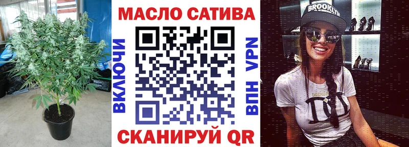 ТГК жижа  Ирбит 